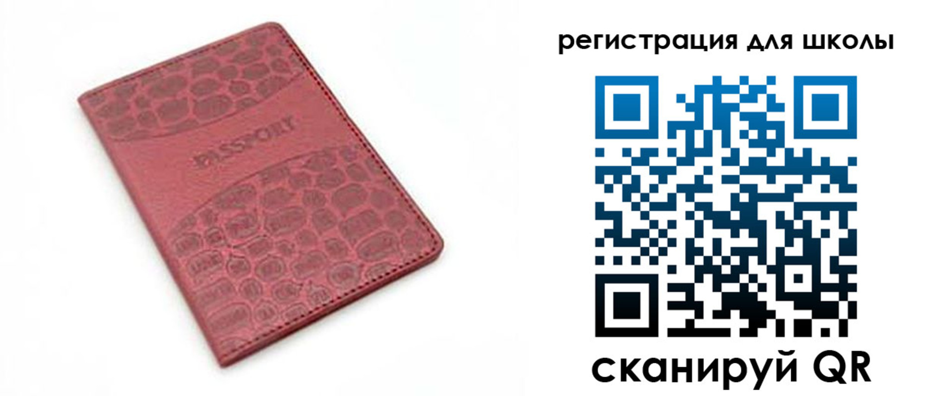 временная регистрация недорого в Верещагино