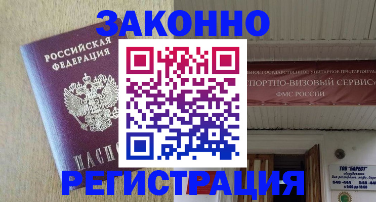 найти адрес прописки в Верещагино