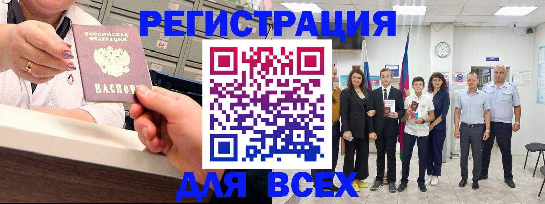 временная регистрация гарантия в Верещагино